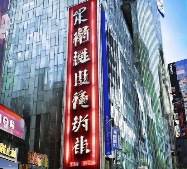 镇雄华润漆服务中心，亿联商贸城a5栋，品质涂装一站式服务典范