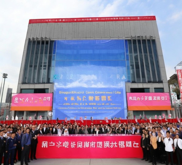 鼎城区商贸城改造项目中标单位公布，XX建设集团担纲升级，焕新区域商业新活力