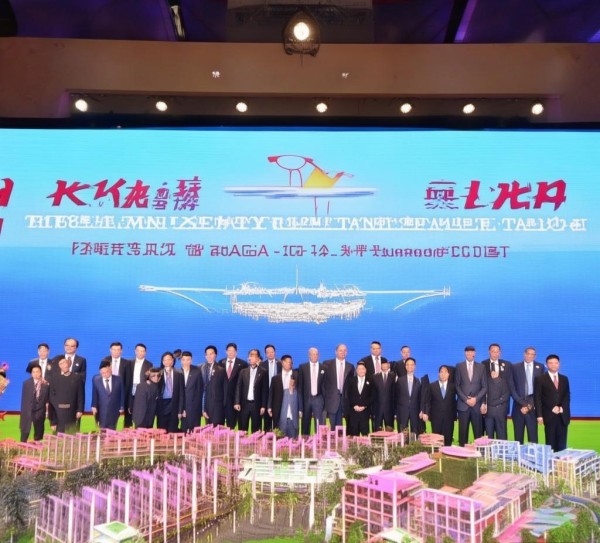 康达中缅商贸城项目招标正式启动,中缅经贸合作再添新动力